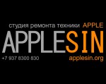APPLESIN - Сервисный Центр Apple в Уфе