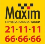 Такси Maxim