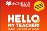 Hello, my teacher