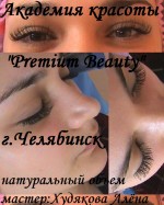 Premium Beauty