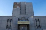 Государственный архив Челябинской области