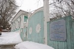 Мемориальный дом-музей А.Э. Тюлькина