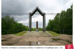 Скорбящая мать-Памятник погибшим в локальных войнах и конфликтах
