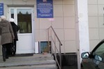 Управление пенсионного фонда Курчатовского района
