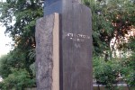 Памятник С.М.Цвиллингу