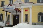 Станция переливания крови Федерального медико-биологического агентства в г. Екатеринбурге