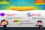 zatexta.com