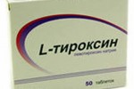 l-тироксин