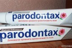 Paradontax, зубная паста