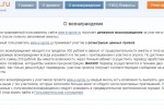 E-opros.ru