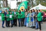 Областная общественная организация Конгресс татар Челябинской области
