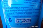 Алексеевский молочноконсервный комбинат
