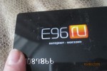 E96.ru