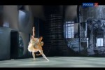Большой балет
