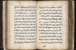 Книга тысячи и одной ночи | Арабский текст. Поисковик выдал, что это 1000 и 1 ночь