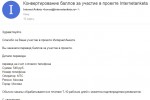 internetanketa.ru