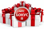 МТС-бонус bonus.mts.ru