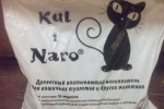 Наполнитель древесный Kul i Naro для кошачьего лотка.