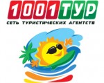 1001 Тур Таганская