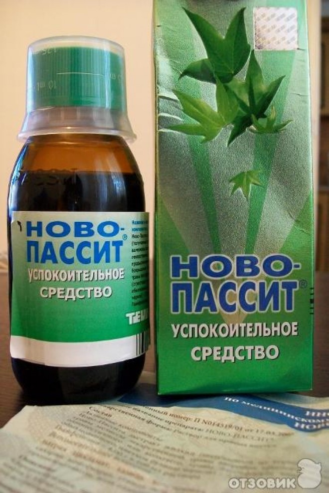 Ново-Пассит