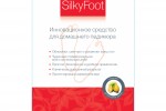 Silky Foot педикюрные носочки